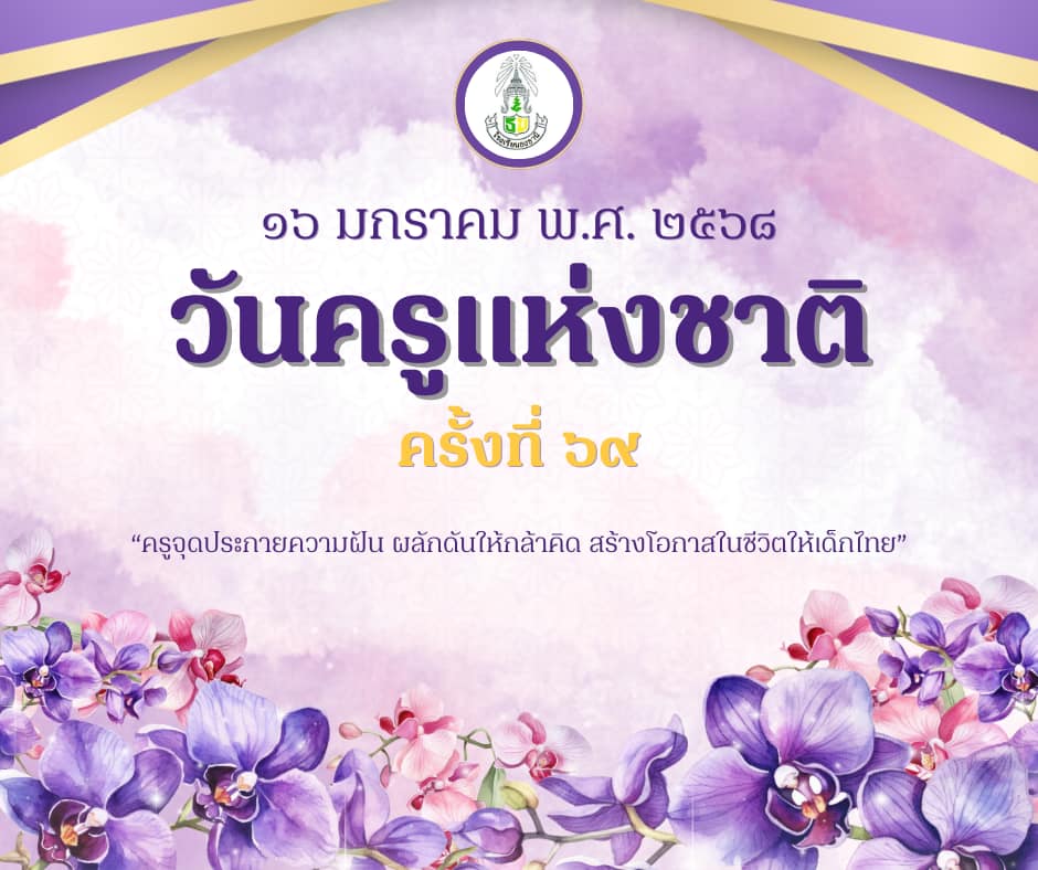 อาจเป็นรูปภาพของ ฟอร์เก็ตมีน็อต และ ข้อความ