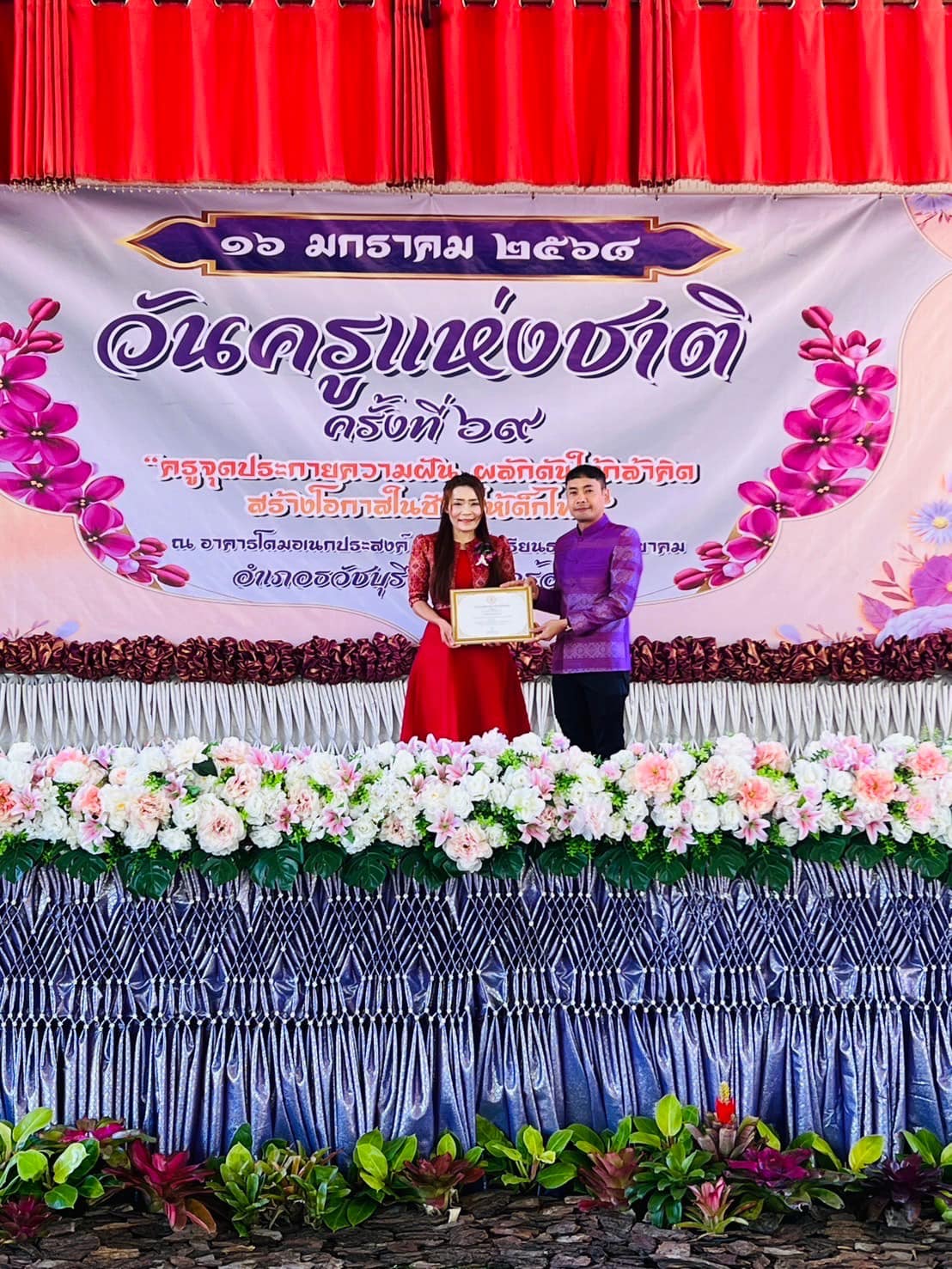 อาจเป็นรูปภาพของ 2 คน, แท่นบรรยาย, วัด และ ข้อความ