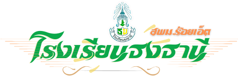โรงเรียนธงธานี