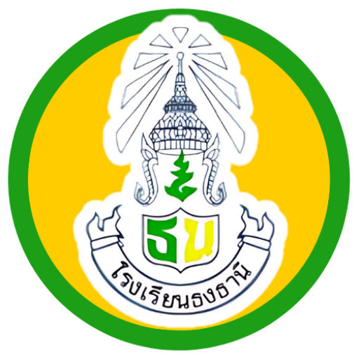 โรงเรียนธงธานี